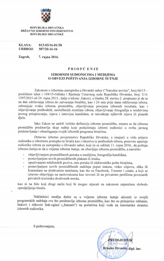 izbori-2016-dip-priopcenje-izbornim-sudionicima-i-medijima-o-obvezi-postivanja-izborne-sutnje